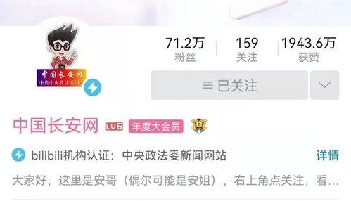 网红爆料片尾怎么弄视频,片尾如何巧妙制作视频,打造吸睛效果 第2张 网红爆料片尾怎么弄视频,片尾如何巧妙制作视频,打造吸睛效果 第2张