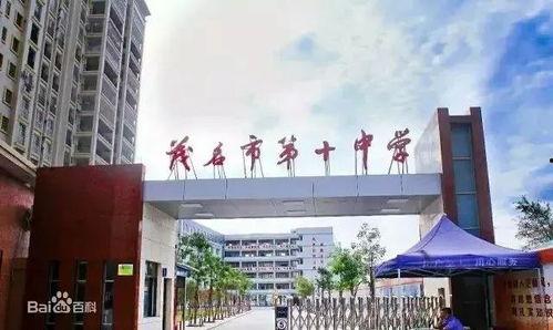 茂名西江中学爆料新闻,真相令人震惊！  第1张