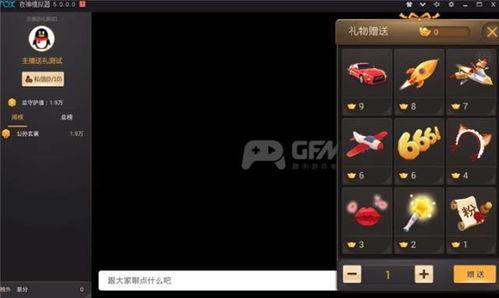 天龙主播爆料视频大全,视频大全揭秘幕后真相 第1张 天龙主播爆料视频大全,视频大全揭秘幕后真相 第1张