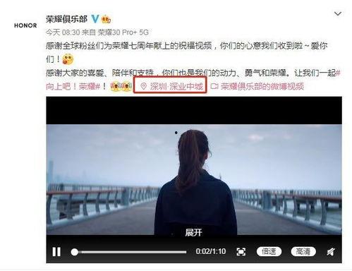 赵明荣耀爆料视频,揭秘最新手机技术突破与未来趋势  第2张