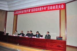 山西学校爆料新闻最新,真相揭秘，学生家长紧急关注  第2张