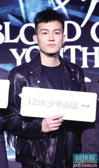 欧豪娱乐爆料视频下载,揭秘明星幕后故事  第3张