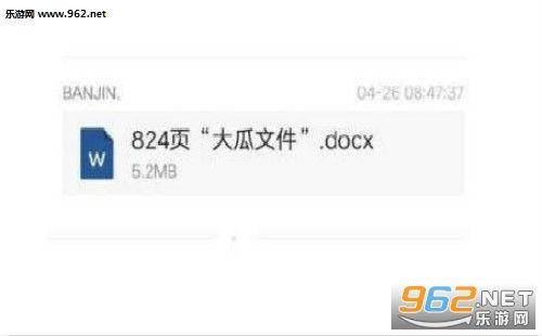 娱乐圈八卦爆料最新文档,揭秘明星背后的惊人真相! 第3张 娱乐圈八卦爆料最新文档,揭秘明星背后的惊人真相! 第3张