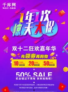惊天爆料视频模板,惊天爆料视频背后的惊人真相，震撼来袭！