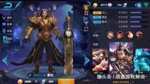 王者爆料兄弟怎么办啊视频,兄弟如何应对新版本挑战  第2张