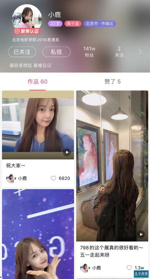 聚美视频在线观看,畅享海量精彩，在线观看新体验  第2张