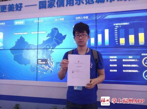 福州新闻爆料栏目,聚焦城市热点事件,揭秘幕后真相 第1张 福州新闻爆料栏目,聚焦城市热点事件,揭秘幕后真相 第1张