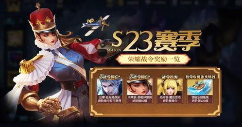 新赛季元芳图片最新爆料,神秘面纱揭开,技能升级引期待 第3张 新赛季元芳图片最新爆料,神秘面纱揭开,技能升级引期待 第3张